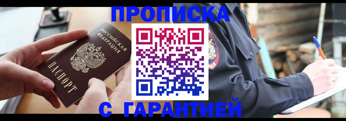 регистрация для школы в Серове