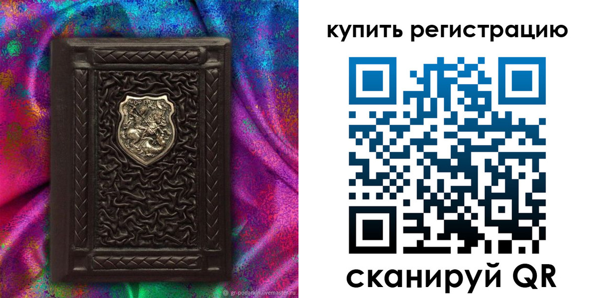 временная регистрация поиск в Серове