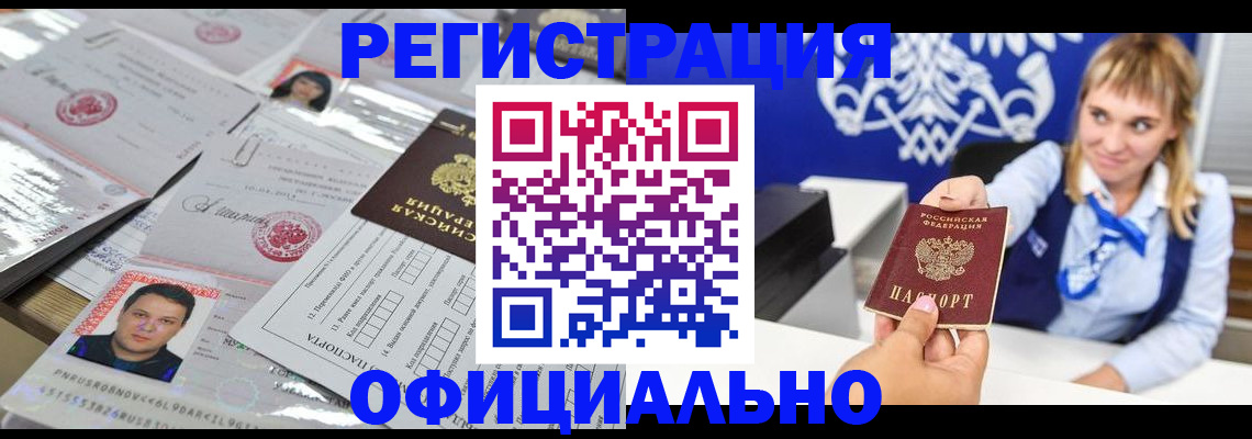 временная регистрация госуслуги в Серове