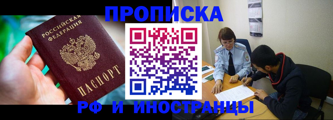 регистрация в Серове