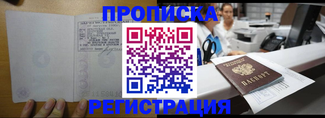 регистрация в Серове