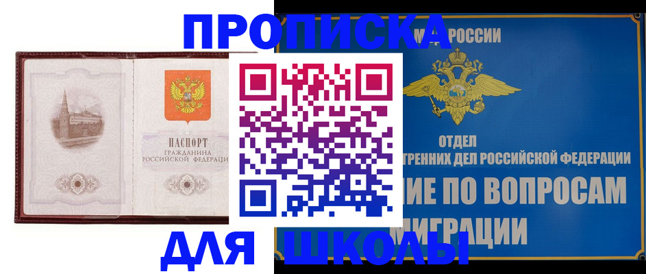регистрация в Серове